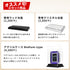 クリスタルBlock フルプロテクトver UV対策強化 LUXURYフレーム